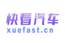 车辆应靠高速公路右侧的路肩上行驶。