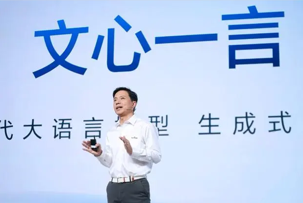 百度生成式AI产品文心一言，五大场景、五大能力革新生产力工具，对未来汽车行业是否有更深远的影响？